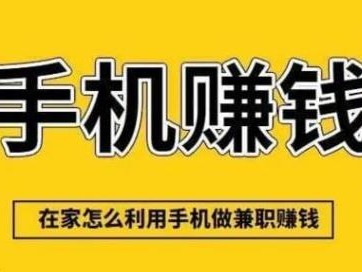 滕州网上有哪些0撸网赚项目？