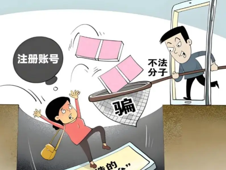 滕州网上兼职被骗怎么解决 第1张